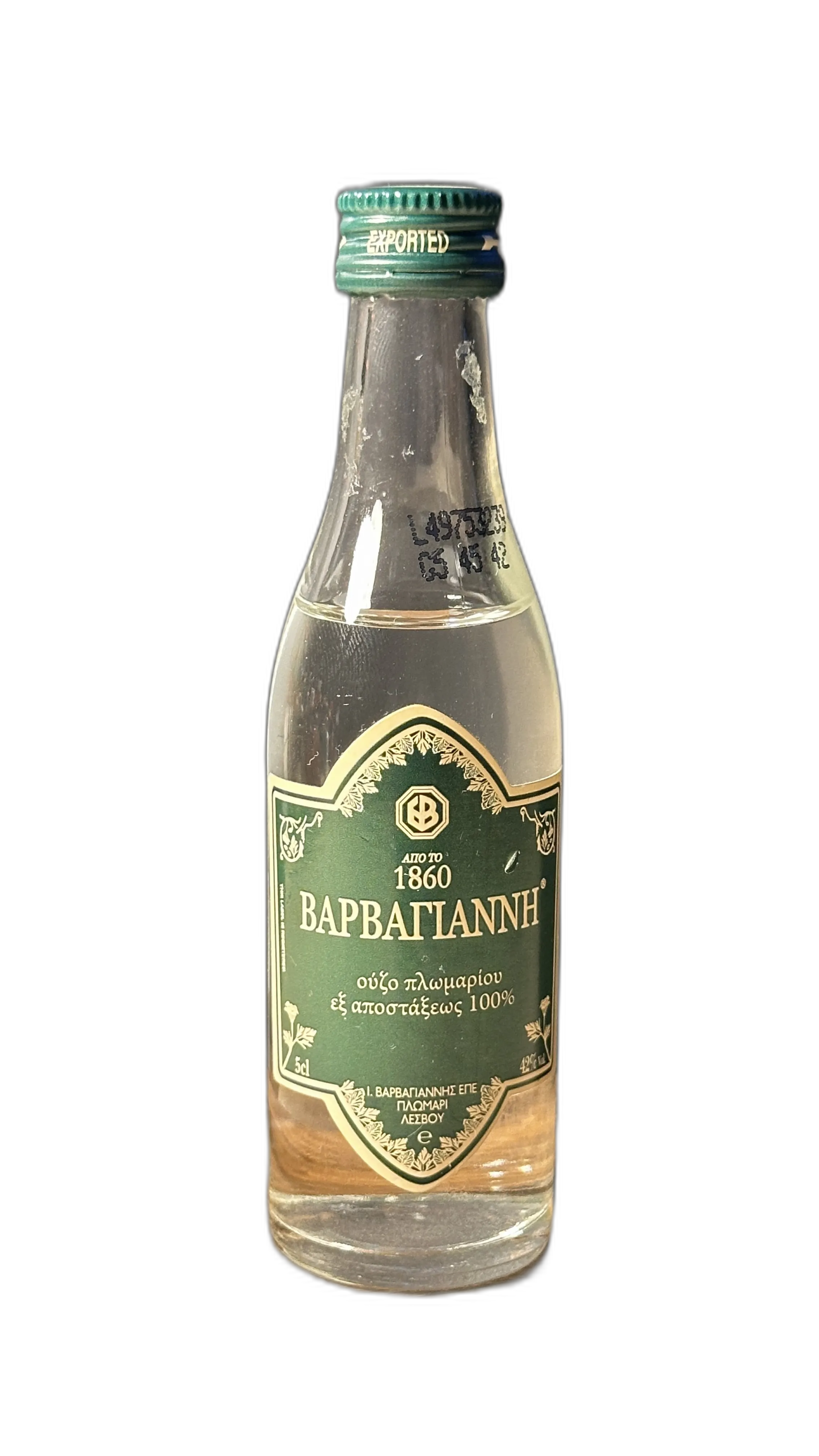 Varvayannis Ouzo